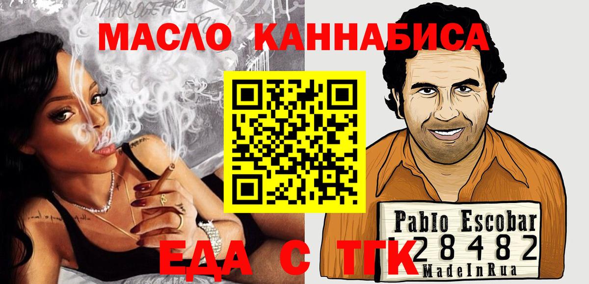 Амфетамин Ухта
