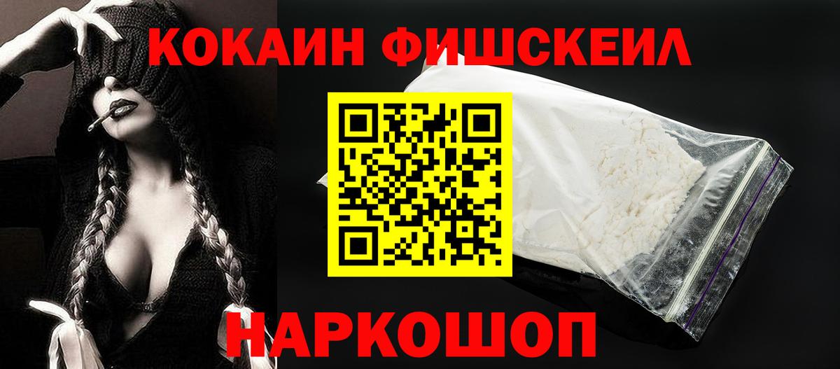 Кокаин  Вход с VPN  COCAIN Эквадор  Ухта  Cocaine VHQ 