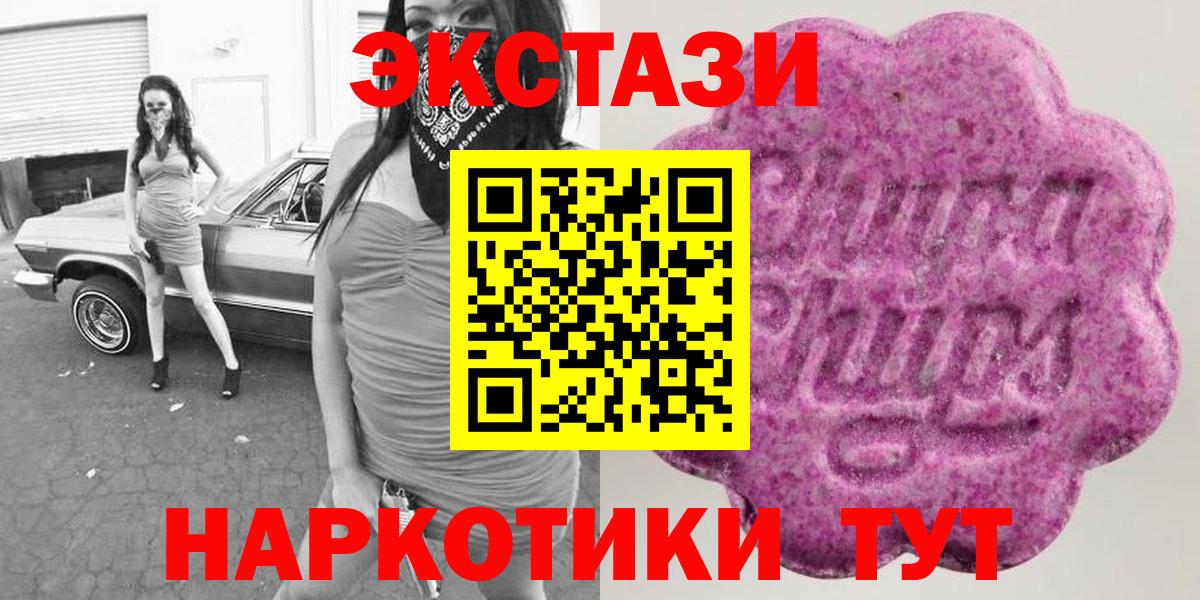Экстази диски Ухта