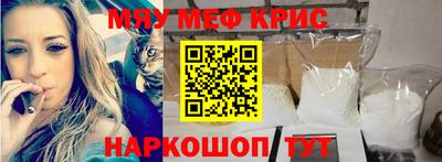 метамфетамин Можга