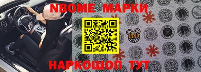 метамфетамин Можга