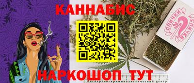 метамфетамин Можга