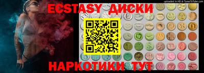 метамфетамин Можга