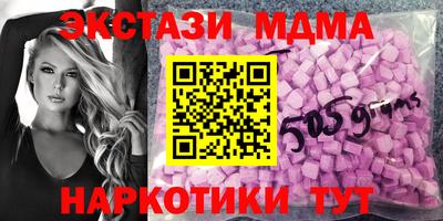 метамфетамин Можга