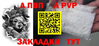 метамфетамин Можга