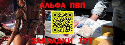 метамфетамин Можга