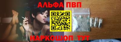 метамфетамин Можга