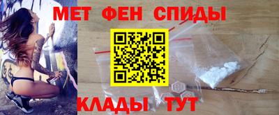 метамфетамин Можга