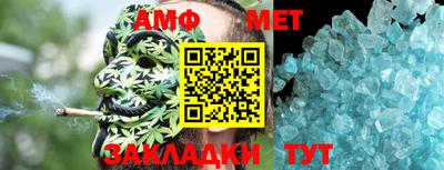 таблы Кизляр