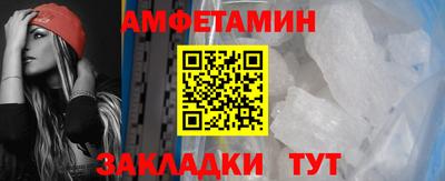 метамфетамин Можга