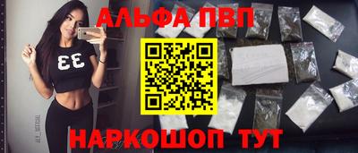 метамфетамин Можга