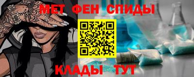 метамфетамин Можга