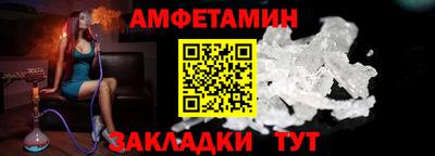 метамфетамин Можга