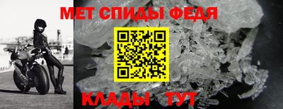 метамфетамин Можга
