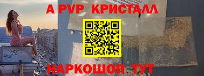 крисы Моздок