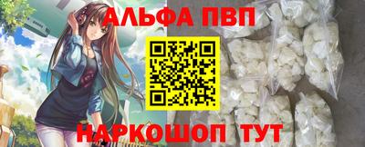 крисы Моздок