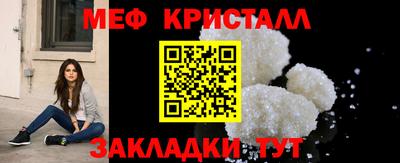 крисы Моздок