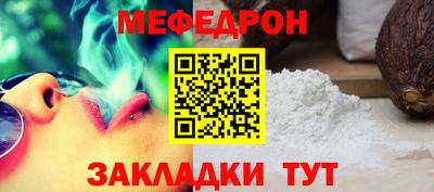 крисы Моздок