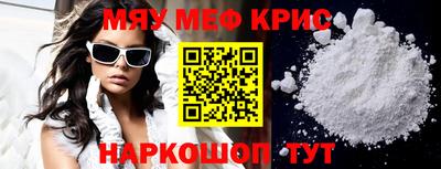 крисы Моздок
