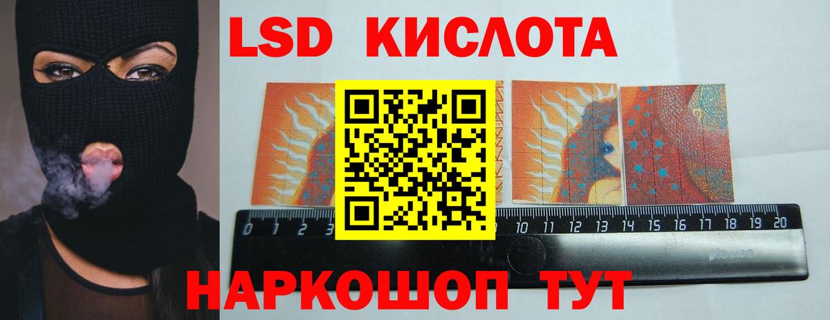 Лсд 25 экстази кислота Ухта
