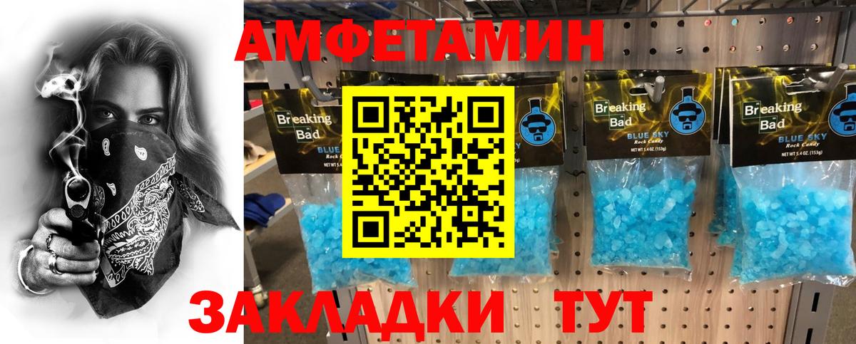 Метамфетамин Декстрометамфетамин 99.9% Ухта