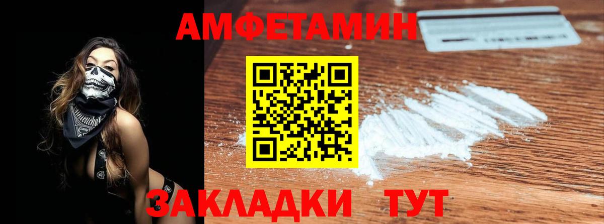 Первитин пудра  Вход с VPN  Ухта 