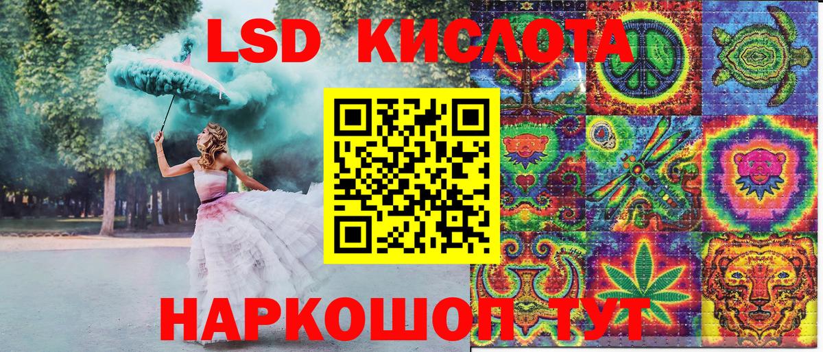 Марки N-bome 1500мкг Ухта