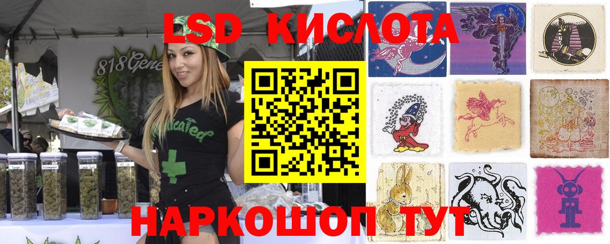 Наркотические марки 1500мкг  Наркотические марки 1500мкг  Вход с VPN  Ухта 
