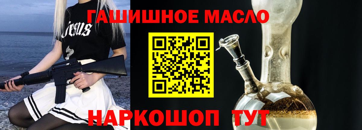 Ухта  ТГК вейп с тгк  Вход с VPN 