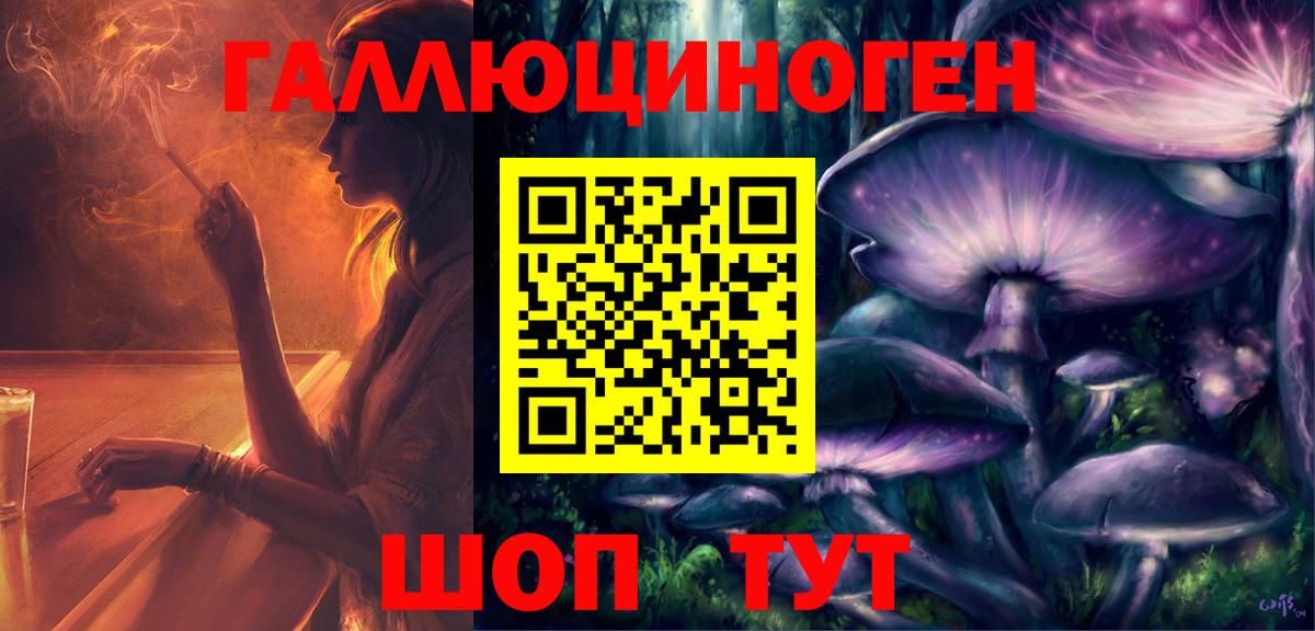 цена наркотик  Галлюциногенные грибы GOLDEN TEACHER  Вход с VPN  Ухта 