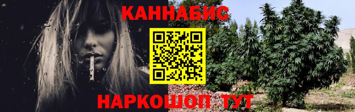 Марихуана THC 21% Ухта