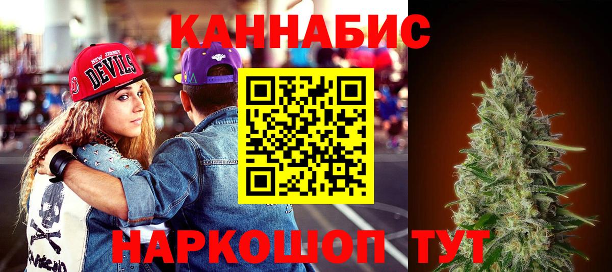 Каннабис сатива  Вход с VPN  МАРИХУАНА индика  Марихуана планчик  Ухта 